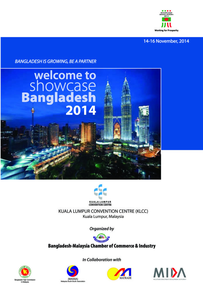 Showcase Hand Bill_2014_Final__1